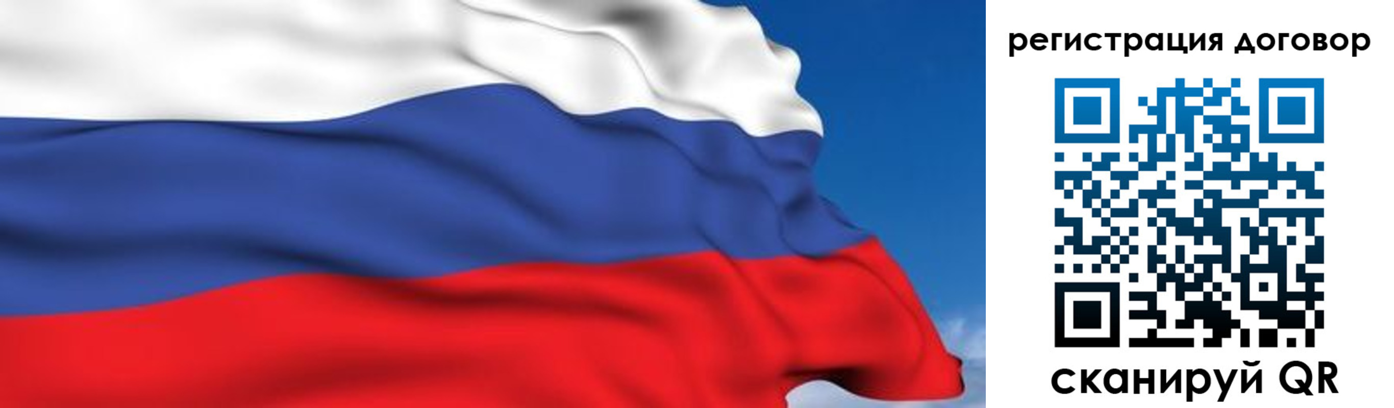 временная регистрация надежно в Белоярске